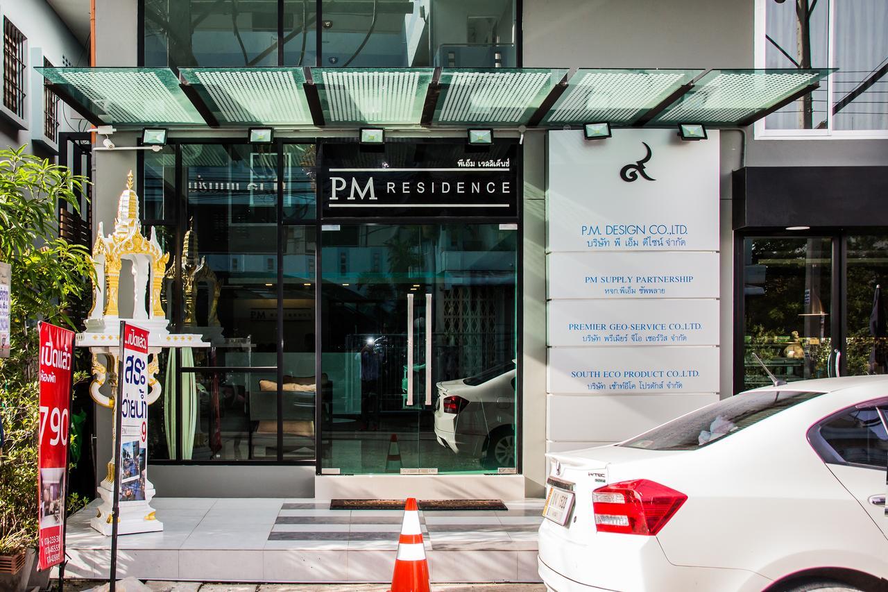 Pm Residence 핫야이 외부 사진